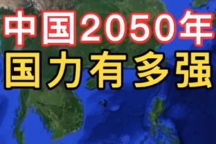 Here we go！罗马诺：国米签伊朗前锋塔雷米达协议，6月免签！