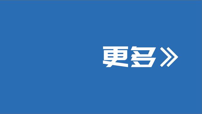 合同年！名记：若公牛未能续约德罗赞 很可能会在截止日前交易他