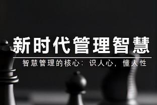 哈姆：雷迪什拉塞尔正处理伤势&今日缺战 两人状态均为每日观察