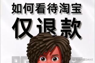 前英足总副主席：国家队仍是半成品，和埃迪豪等人比选索斯盖特