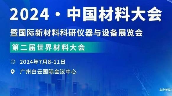 英超自2008年以来首位，谢菲联vs卢顿比赛主裁是一位黑人